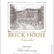 Brick House Chardonnay 2016